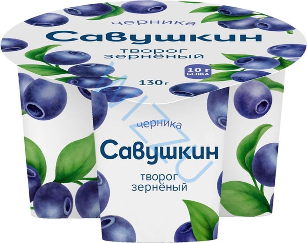 Творог Савушкин 5% зернистый черника 130г