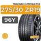 Tracmax X-Privilo TX3 275/30 ZR19 96Y XL