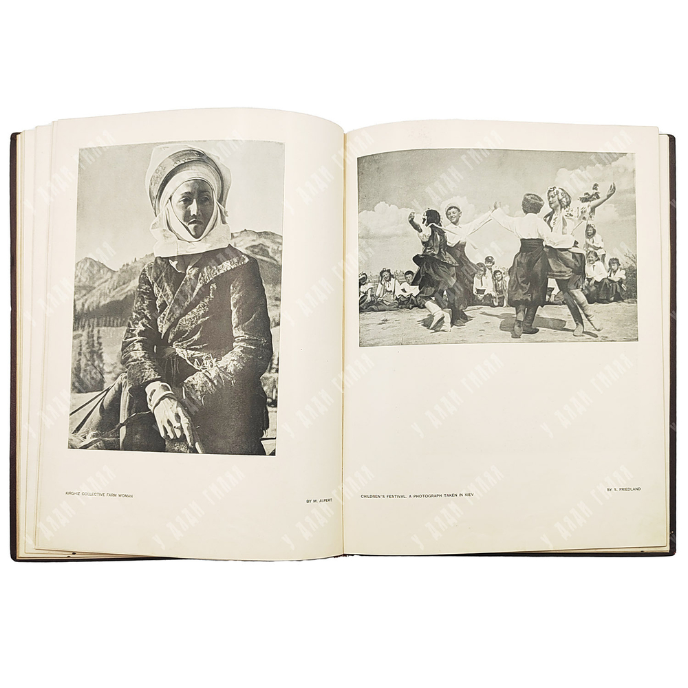 Soviet photography. 1939 / Советская фотография. 1939. [1939]