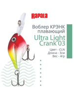 Воблер Ultra Light Crank 03, 3см, 4гр, цвет HS