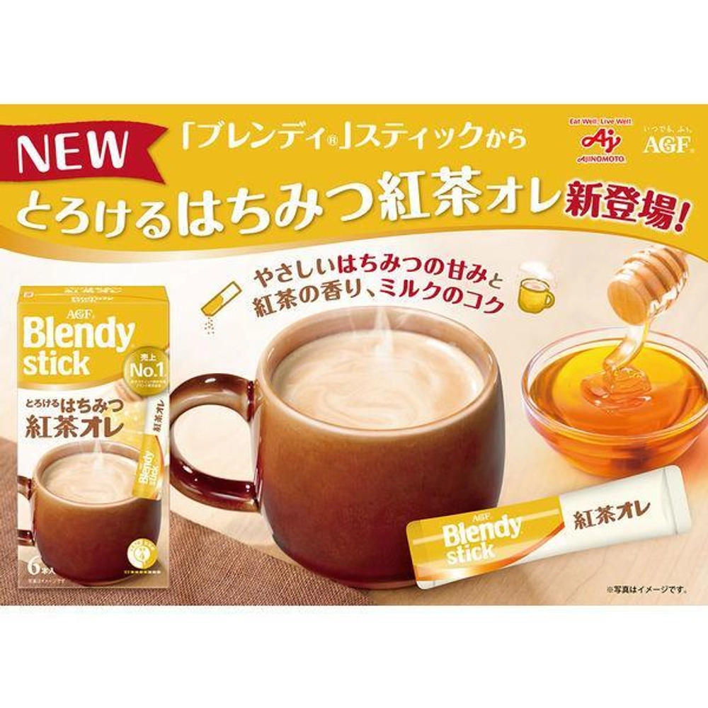 Чай черный растворимый 3 в 1 Blendy Stick с медом и молоком