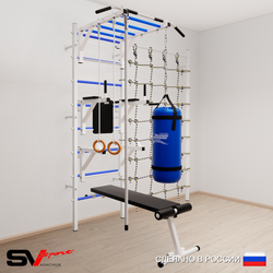 Шведская стенка Sv Sport 56430 (Турник рукоход/Брусья/Стойка/Скамья/Канат/Кольца/Цепь/Мешок 30кг/Канатный лаз)