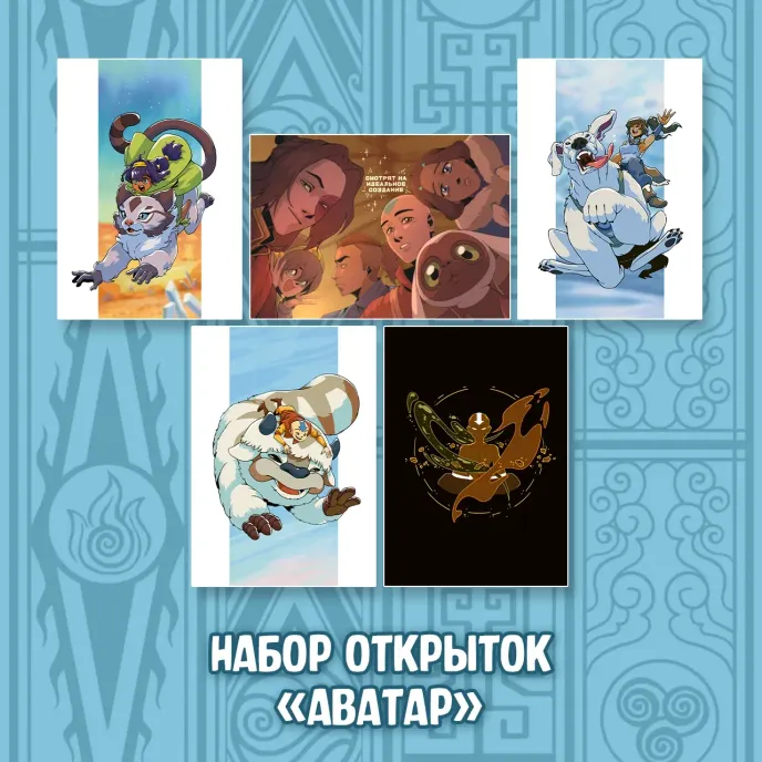 Аватар Краудфандинг