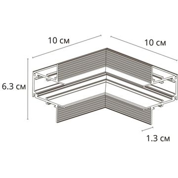 Коннектор угловой для встраиваемого шинопровода A489933 белый Linea-Accessories Arte Lamp