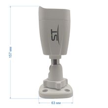 IP камера ST-SX4541 (2.8 мм) LIGHT