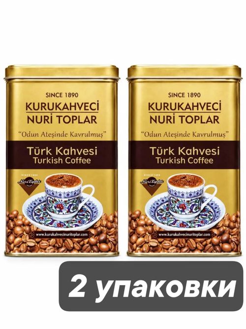 Кофе молотый Kurukahveci Nuri Toplar банка 300 г x 2 шт