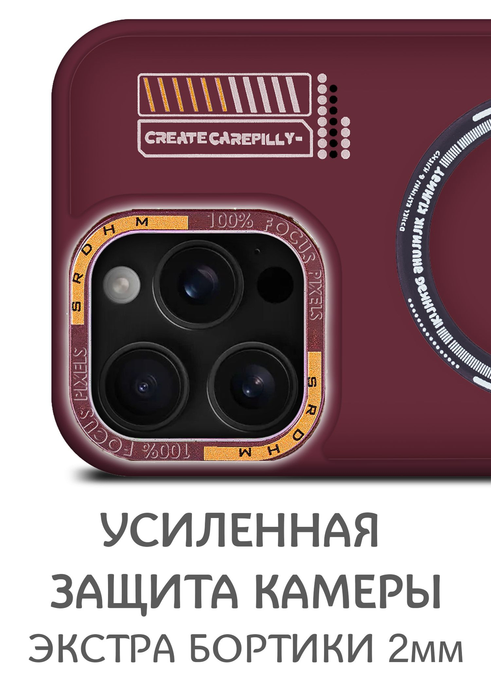 Дизайнерский чехол из мягкого пластика для IPHONE 16 PRO MAX с MagSafe и усиленной защитой камеры