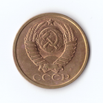 5 копеек 1991 г Л, блеск штемпельного покрытия, UNC