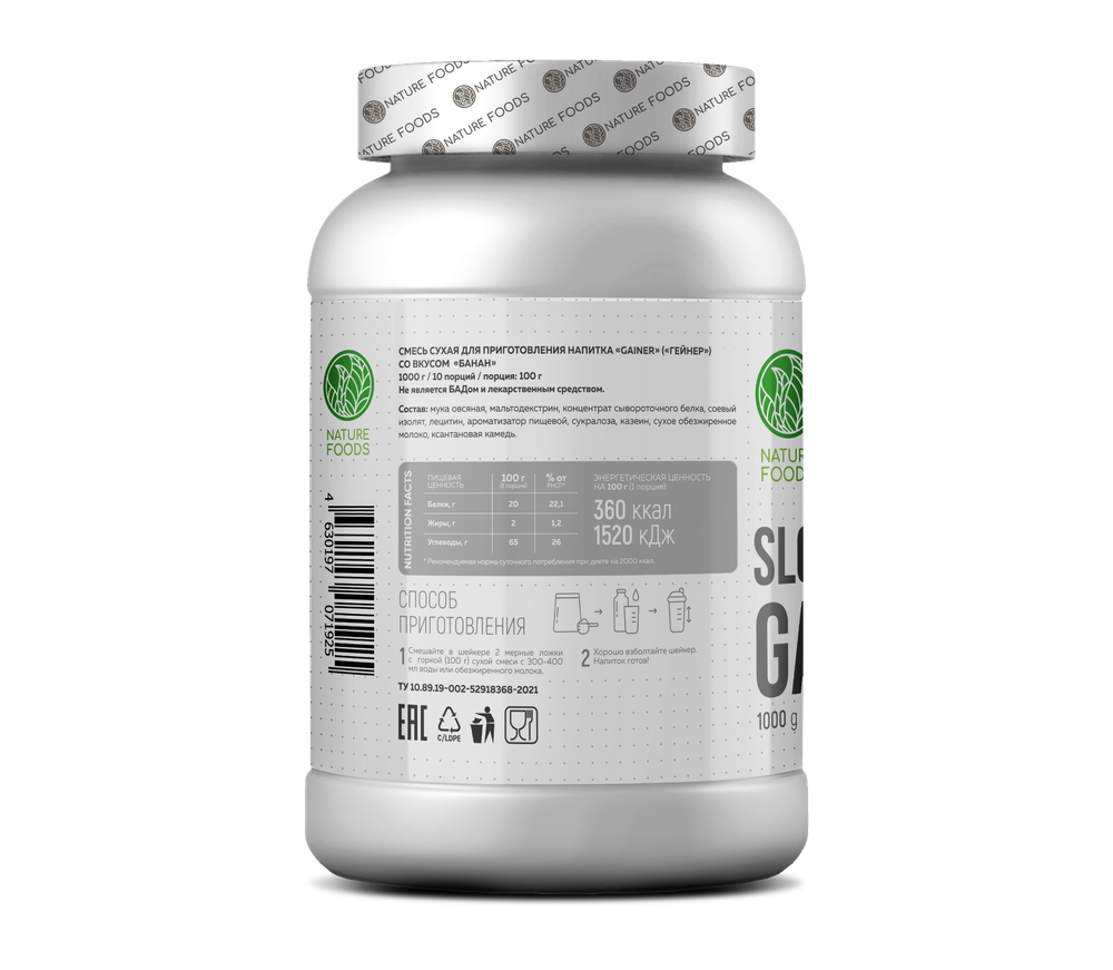 Nature Foods Slow Carb Gainer банка (1000 гр.) [M]