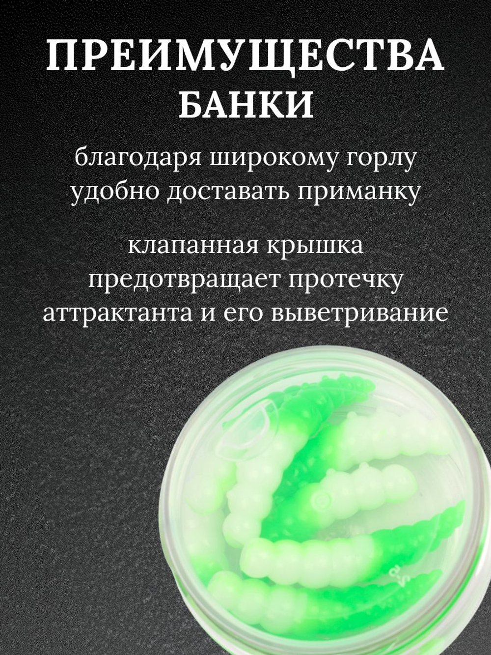 Форелевая силиконовая приманка StatiX Big Junior 45мм 2,15гр 8шт. цвет 013