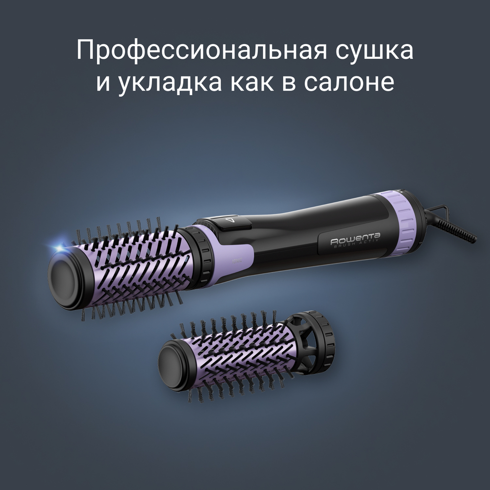 Фен-щетка Rowenta Brush Activ CF9527F0
