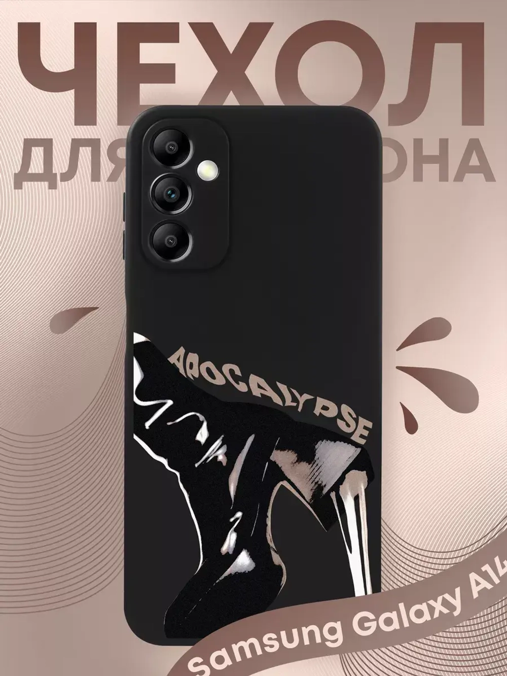 Чехол на Samsung A14 4G