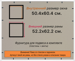 Рамка 30x50 для постера и фотографий, пластиковая, багетная, со стеклом и задником, ВсеПодрамники. Товар уцененный
