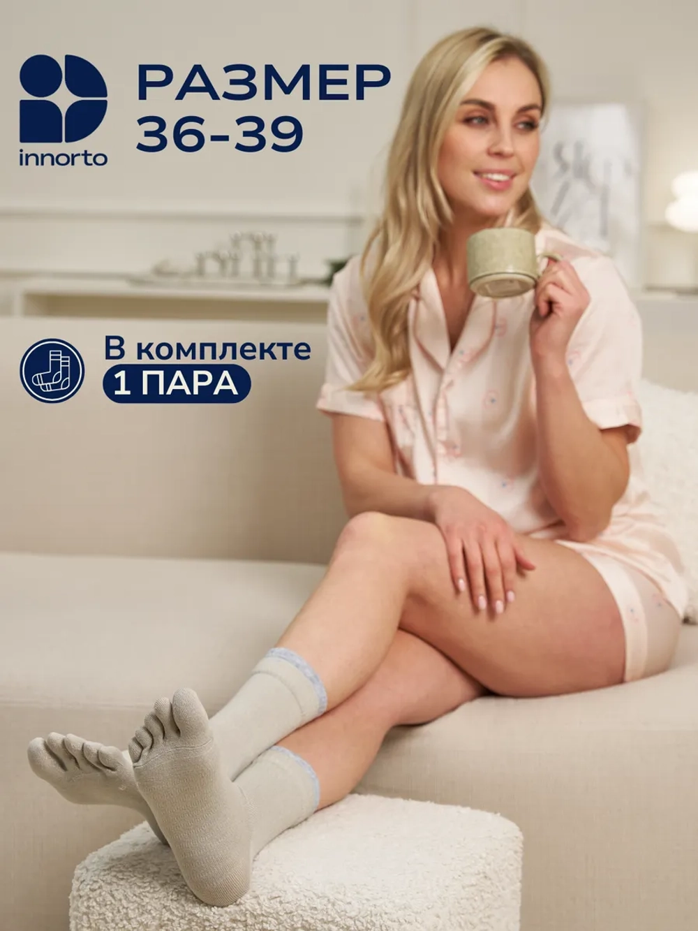 WB 21402.бежевый #9