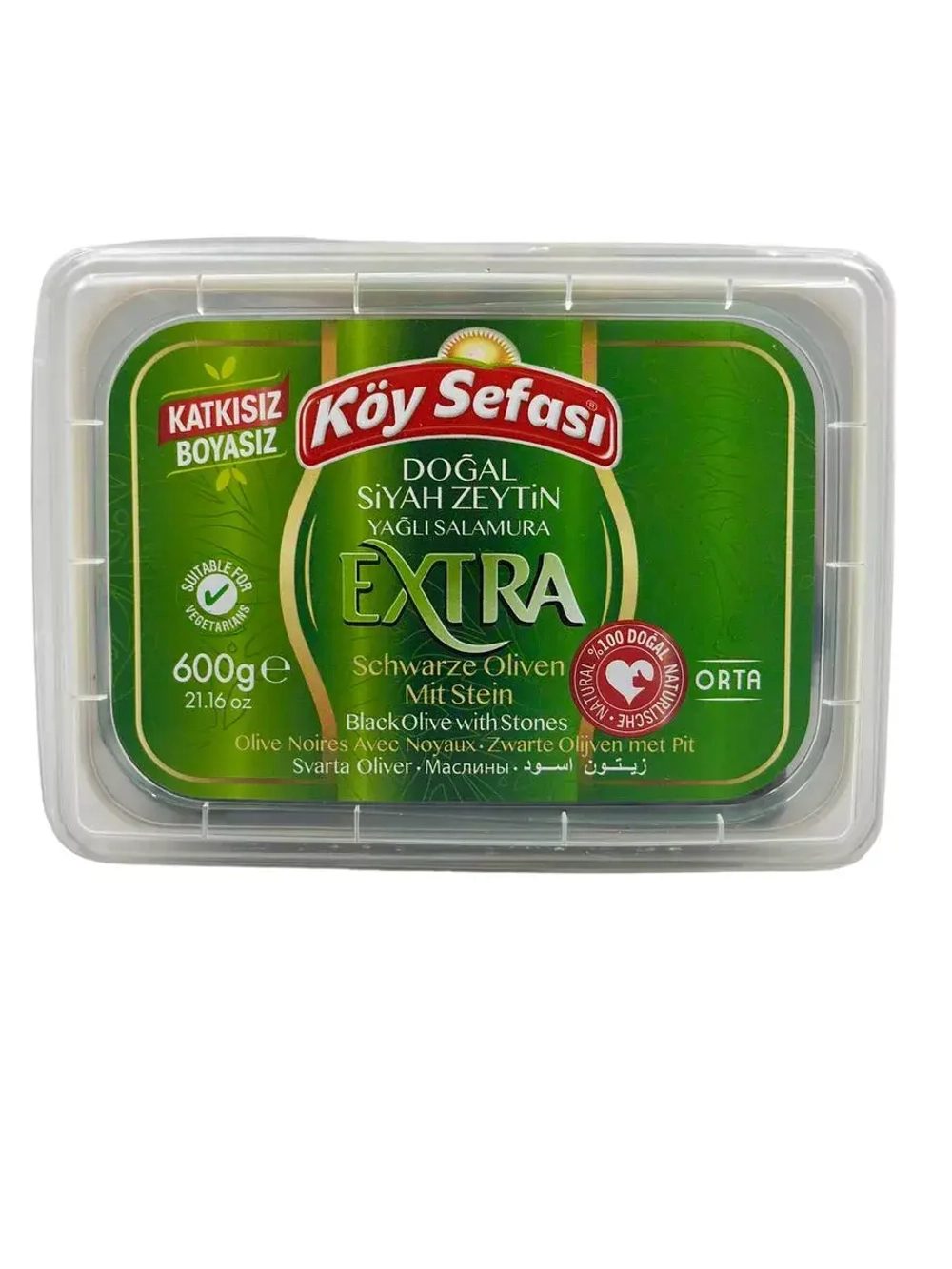 Ikram Koy Sefasi EXTRA  , Маслины вяленые с косточкой