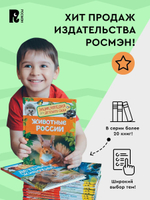 Деньги (Энциклопедия для детского сада)