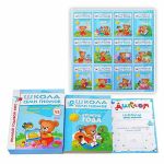 Комплект "Школа Семи Гномов 2+", Денисова Д., МС00475