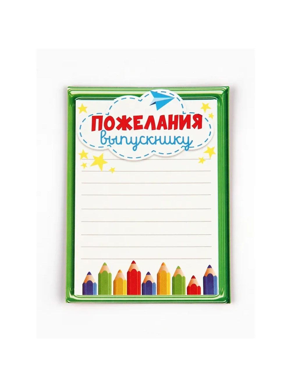 Набор выпускнику детского сада диплом и медаль