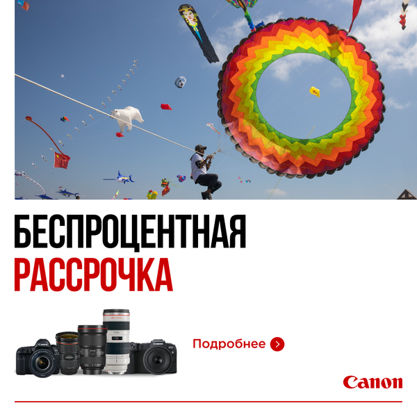 Рассрочка на технику Canon Рассрочка на технику Canon