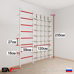 Шведская стенка Sv Sport 5000 (Канатный лаз)