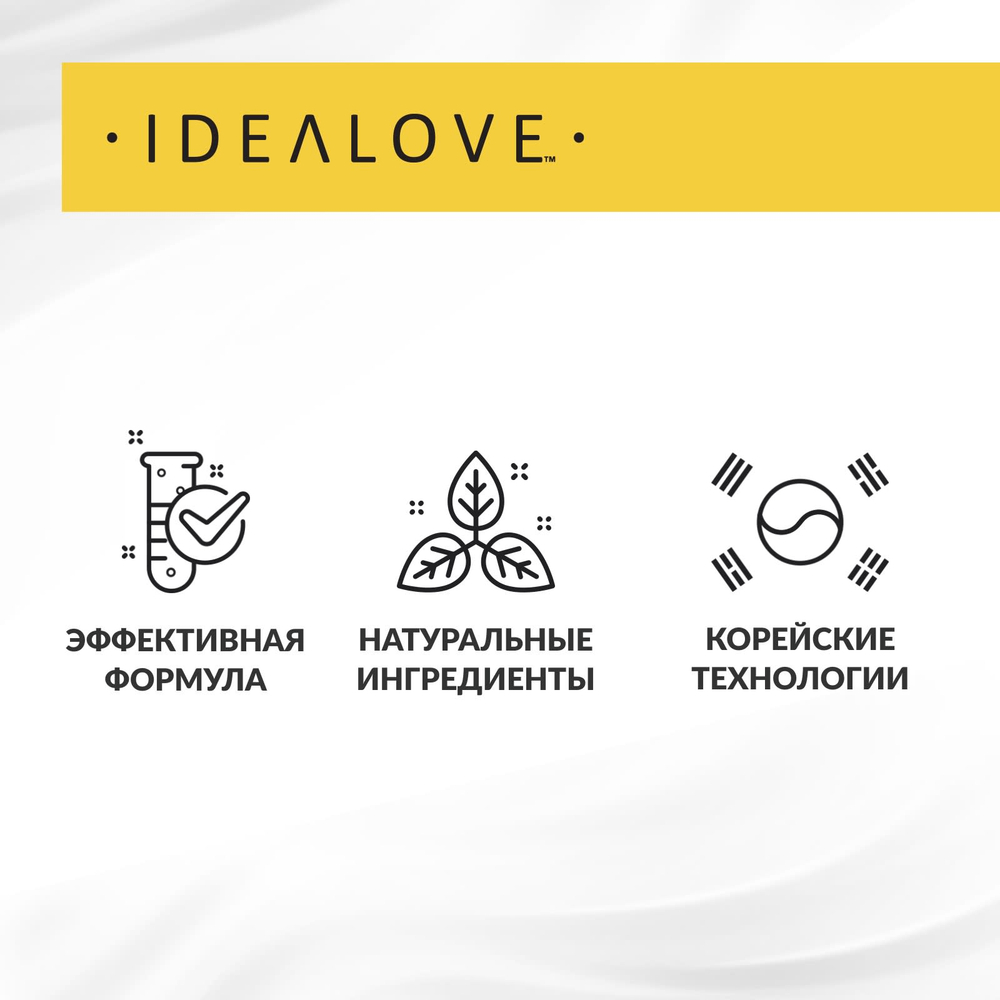 Idealove, Eye Admire, гидрогелевые патчи для глаз с золотом, 60 шт.