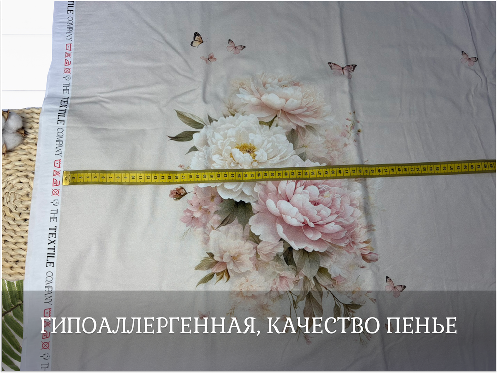 Кулирка купон шьющая