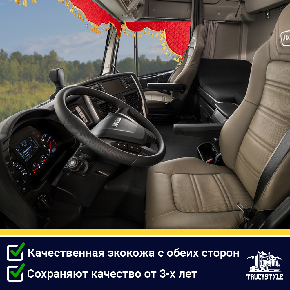 Ламбрекен с косынками двусторонние Iveco (экокожа, красный, золотые кисточки)