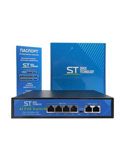 Источник питания ST-S46POE (2М/65W/А) PRO (версия 4)