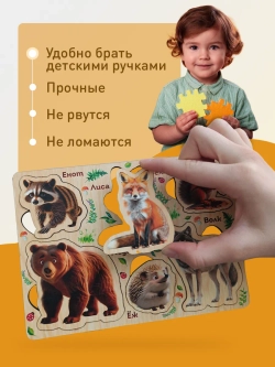 Магниты детские на холодильник развивающие набор 36 штук