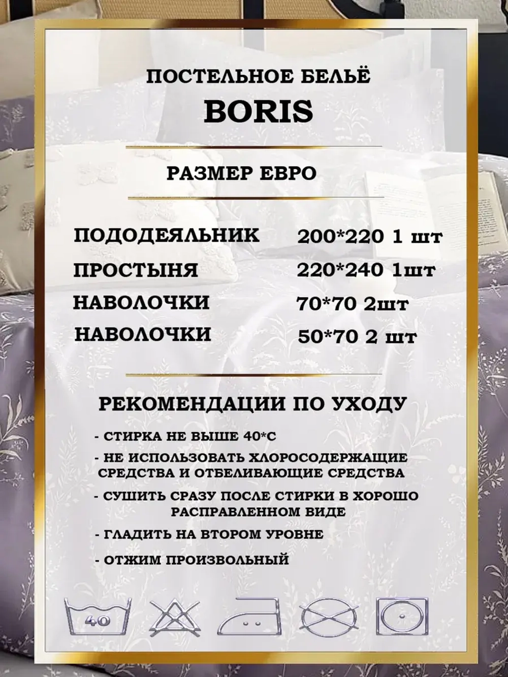 Постельное белье евро сатин