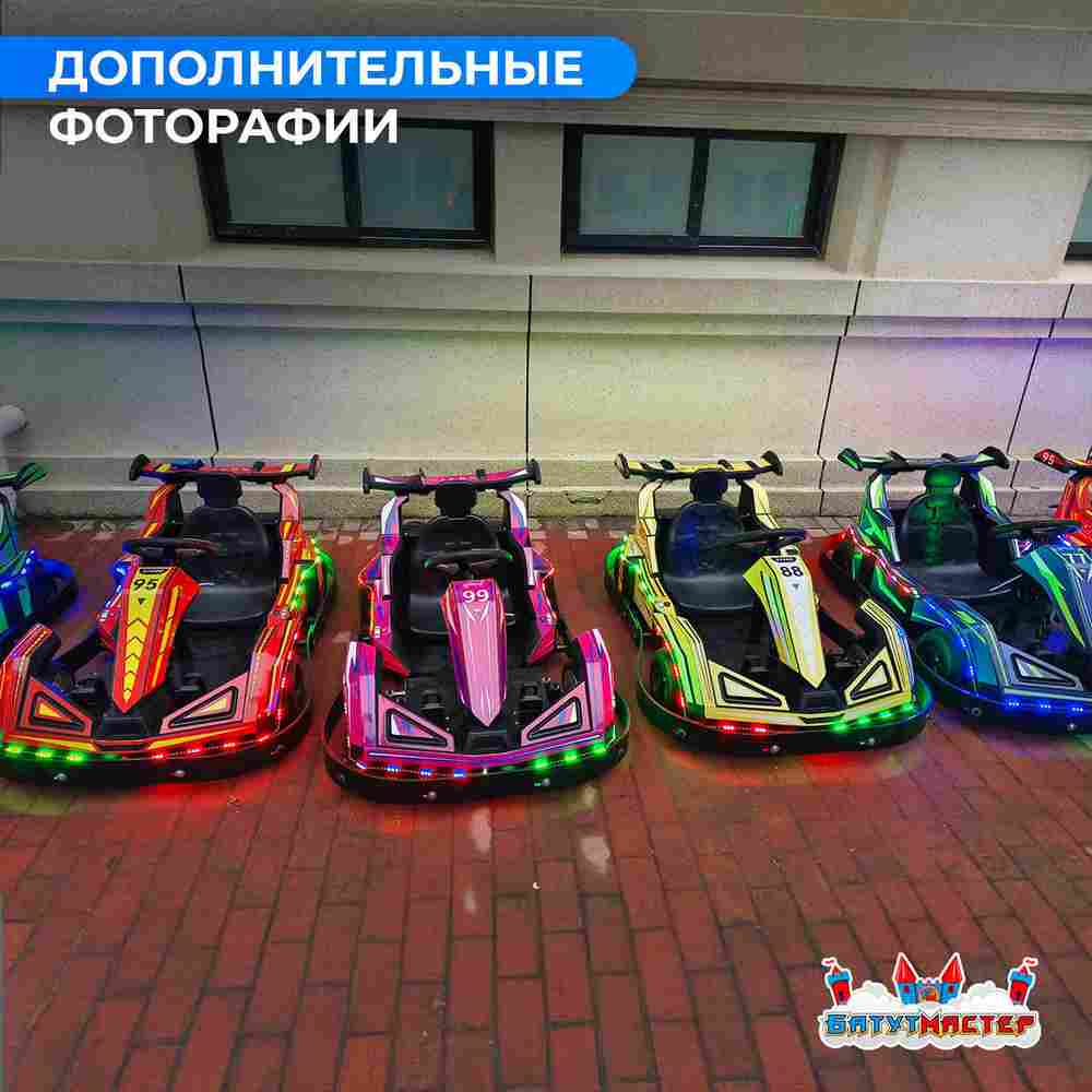 Детский электромобиль для проката «Гоночный вихрь» одноместный, усиленная рама
