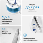 Парогенератор Braun CareStyle Compact IS2143BL