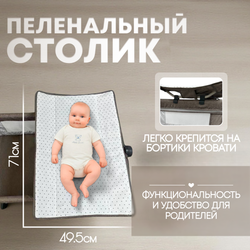 Детская кроватка 5в1 Meluna LUX