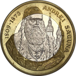 РУМЫНИЯ, 1998, 100 LEY [ПРОБНАЯ МОНЕТА] [БИМЕТАЛЛ]