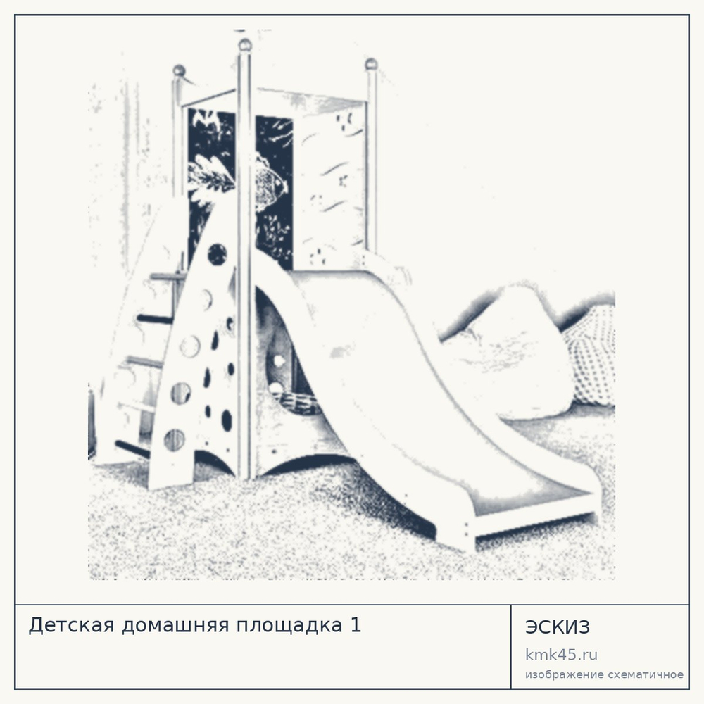Детская домашняя площадка 1 — от 70 000 ₽