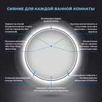 Настенное зеркало для ванной с подсветкой для макияжа