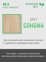 Тумба под телевизор напольная