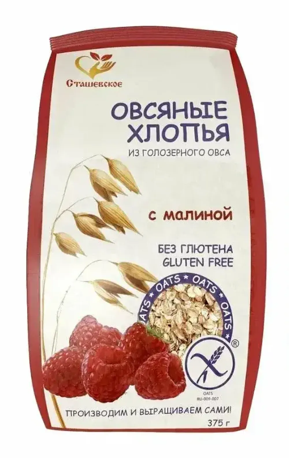 Хлопья Овсяные Без Глютена Сташевское С Малиной 375гр