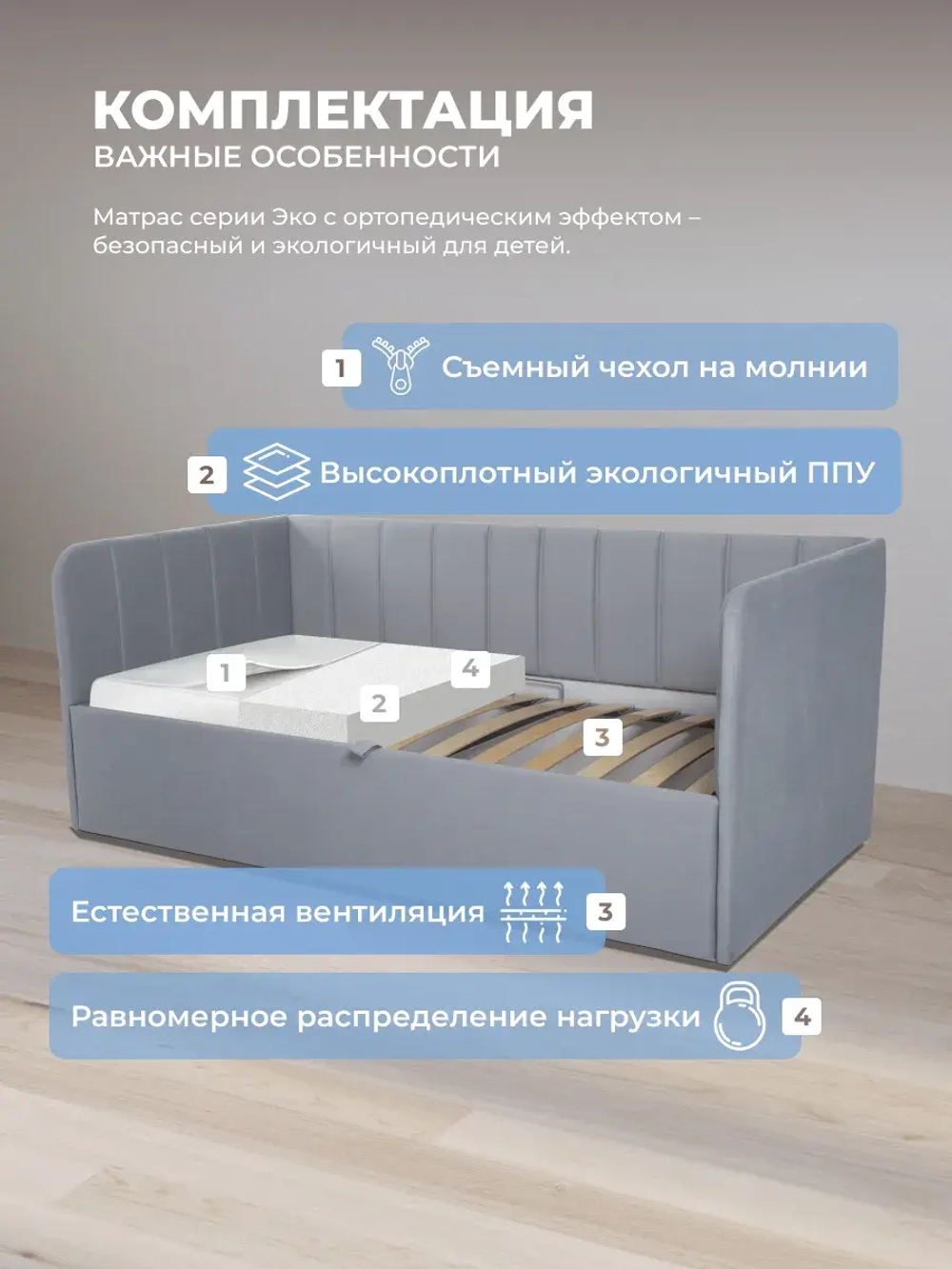 Диван - кровать с подъёмным механизмом 180х90 см Крекер Ап ткань Микровелюр