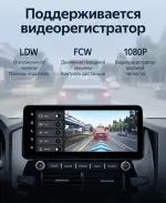 Магнитола для Mitsubishi Pajero 4 2012-2022 (штатная КЗВ) - Teyes LUX ONE 360 монитор 12.3", Android 10, Быстрая, CarPlay, 4G SIM-слот, 4 камеры в комплекте