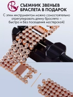 Ремешок для Apple Watch 42 44 45 46 49 браслет для часов