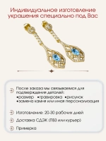 Серьги с топазами и муассанитами, серебро 925, родий