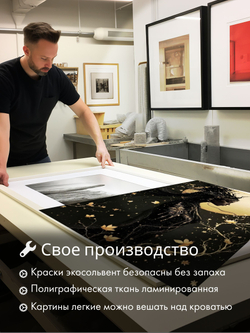 Картина Золотые течения, модульная на стену 50x70см 2шт.