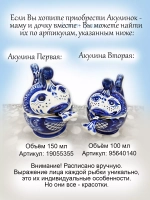 Икорница