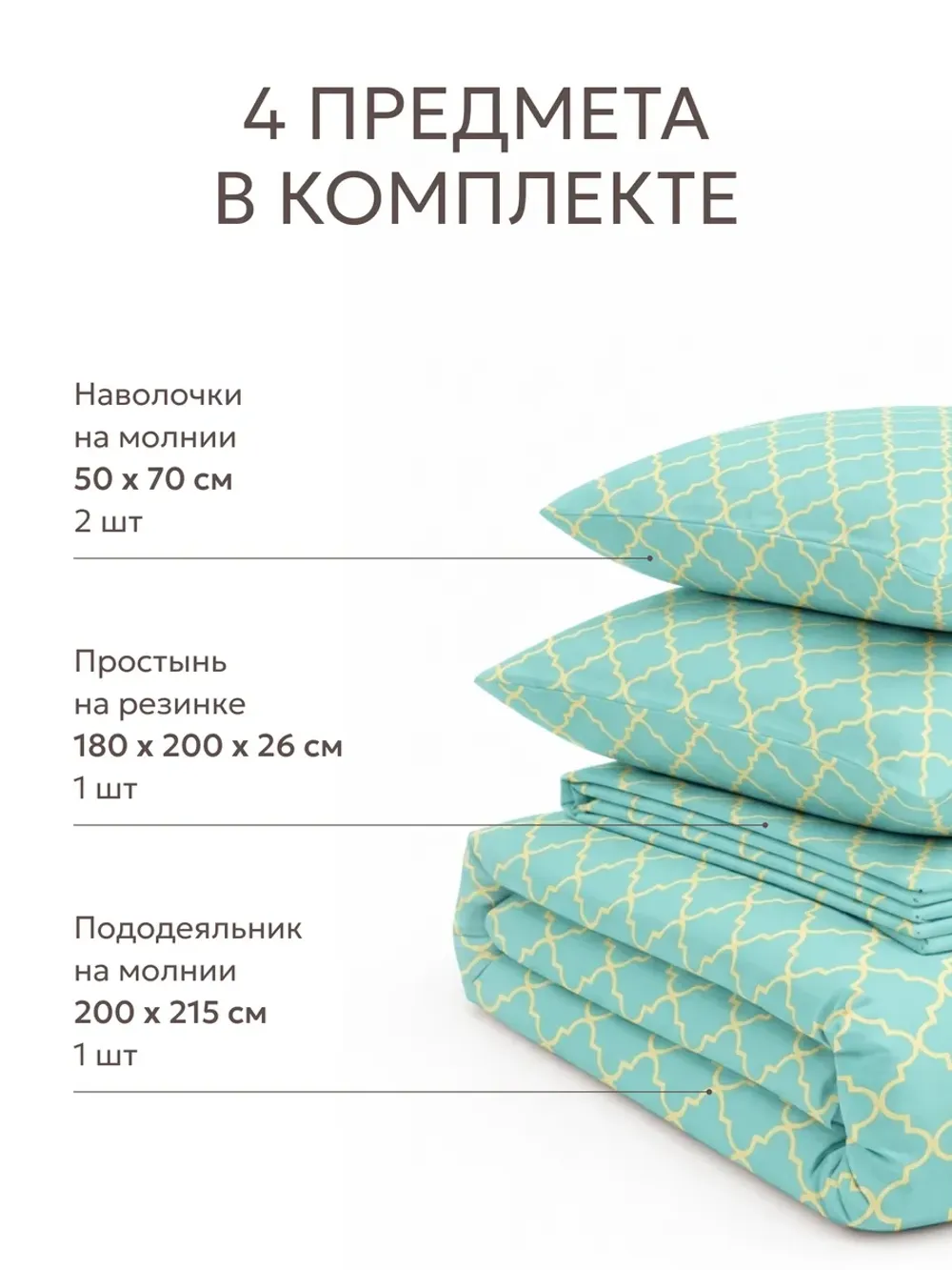 Постельное белье евро 200х215 см перкаль хлопок