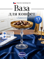 Конфетница на ножке "Джесси" 17 см