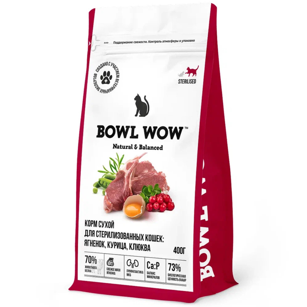 Сухой корм Bowl Wow для стерилизованных кошек, с ягненком, курицей и клюквой - 0,4 кг
