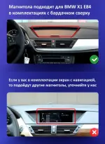 Магнитола для BMW X1 E84 2009-2014 (взамен верхнего бардачка) - Teyes CC4PRO монитор 12.3" 2K QLED + рамка 10, Android 13, Быстрейшая, Snapdragon 778G, ИИ, CarPlay, DSP, 4G SIM-слот