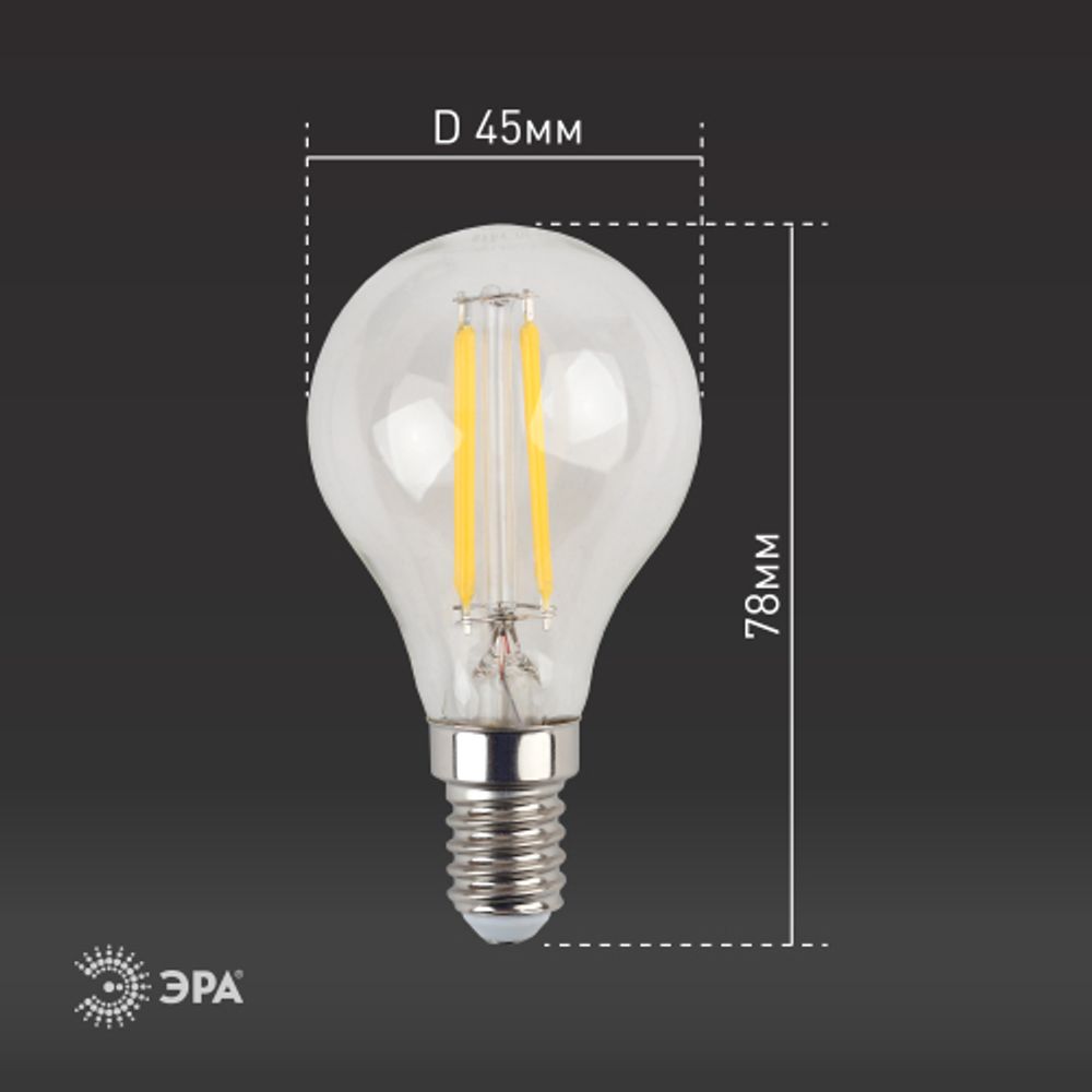 Лампа светодиодная ЭРА F-LED P45-11W-827-E14 11Вт филамент шар теплый белый свет Е14 | Филаментные декоративные