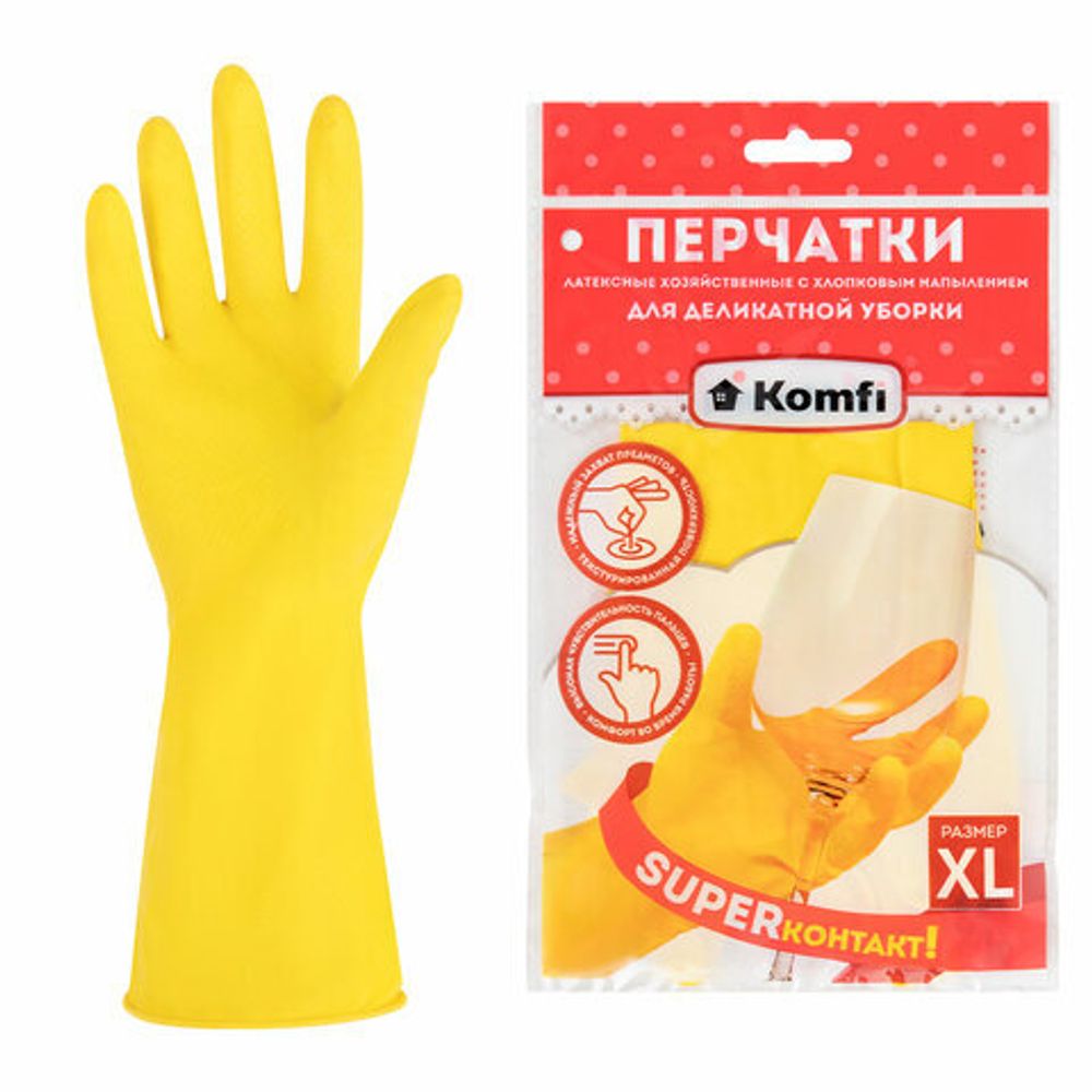 Перчатки МНОГОРАЗОВЫЕ латексные "Для деликатной уборки", размер XL (очень большой), вес 32 г, KOMFI, DGL019L